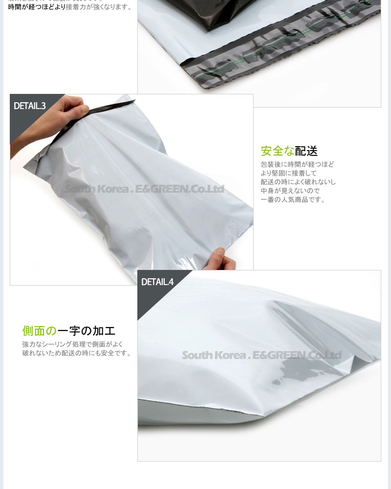 [E&Green]袋/宅配袋/封筒/梱包用ビニール袋/郵便袋/ラッピング袋/宅配袋,20枚/宅配ビニール袋/国際郵便の封筒/小包封筒/封筒/高速包装袋/安全な封筒/包装資材/宅配便資材/配送資材/送料無料/国際配送/国内配送/国外配送