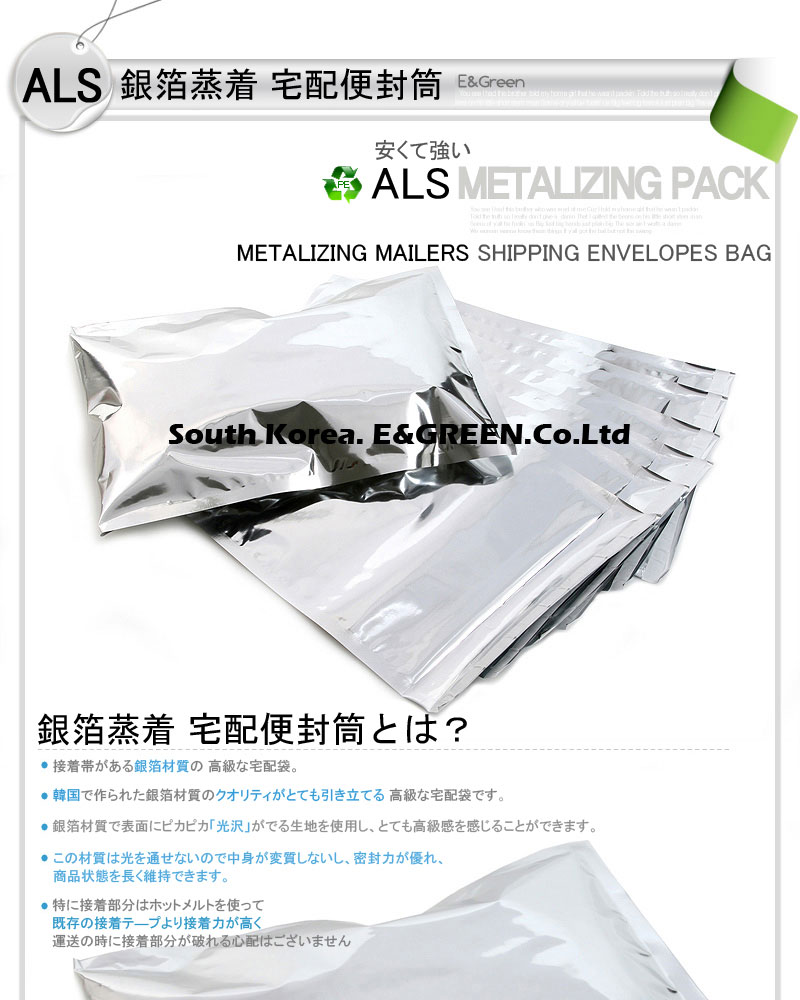 [E&Green]袋/宅配袋/封筒/梱包用ビニール袋/郵便袋/ラッピング袋/宅配袋,20枚/宅配ビニール袋/国際郵便の封筒/小包封筒/封筒/高速包装袋/安全な封筒/包装資材/宅配便資材/配送資材/送料無料/国際配送/国内配送/国外配送