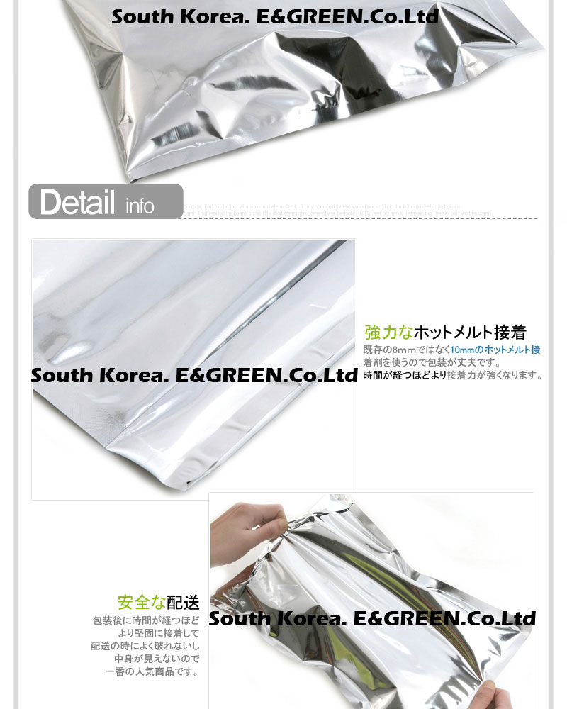 [E&Green]袋/宅配袋/封筒/梱包用ビニール袋/郵便袋/ラッピング袋/宅配袋,20枚/宅配ビニール袋/国際郵便の封筒/小包封筒/封筒/高速包装袋/安全な封筒/包装資材/宅配便資材/配送資材/送料無料/国際配送/国内配送/国外配送