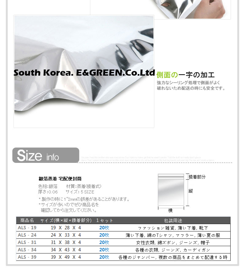 [E&Green]袋/宅配袋/封筒/梱包用ビニール袋/郵便袋/ラッピング袋/宅配袋,20枚/宅配ビニール袋/国際郵便の封筒/小包封筒/封筒/高速包装袋/安全な封筒/包装資材/宅配便資材/配送資材/送料無料/国際配送/国内配送/国外配送