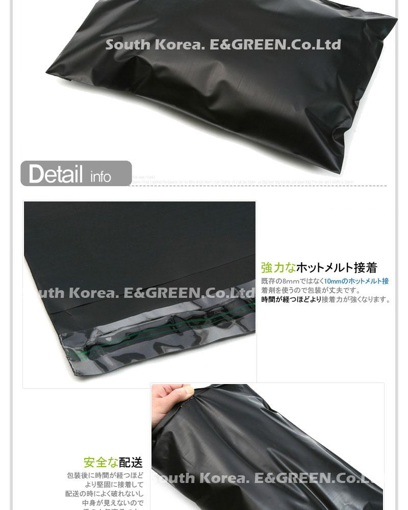 [E&Green]袋/宅配袋/封筒/梱包用ビニール袋/郵便袋/ラッピング袋/宅配袋,20枚/宅配ビニール袋/国際郵便の封筒/小包封筒/封筒/高速包装袋/安全な封筒/包装資材/宅配便資材/配送資材/送料無料/国際配送/国内配送/国外配送