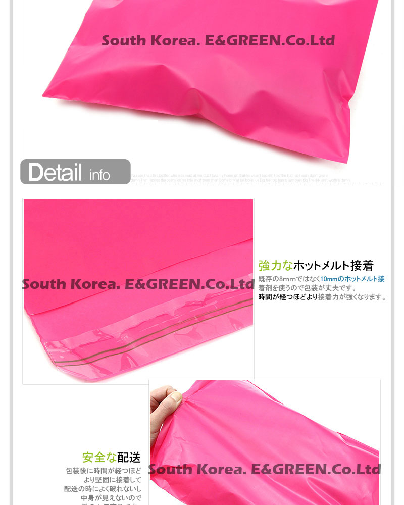 [E&Green]袋/宅配袋/封筒/梱包用ビニール袋/郵便袋/ラッピング袋/宅配袋,20枚/宅配ビニール袋/国際郵便の封筒/小包封筒/封筒/高速包装袋/安全な封筒/包装資材/宅配便資材/配送資材/送料無料/国際配送/国内配送/国外配送