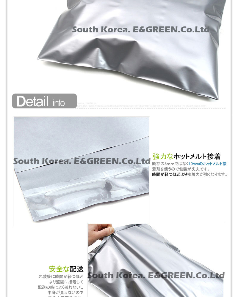 [E&Green]袋/宅配袋/封筒/梱包用ビニール袋/郵便袋/ラッピング袋/宅配袋,20枚/宅配ビニール袋/国際郵便の封筒/小包封筒/封筒/高速包装袋/安全な封筒/包装資材/宅配便資材/配送資材/送料無料/国際配送/国内配送/国外配送