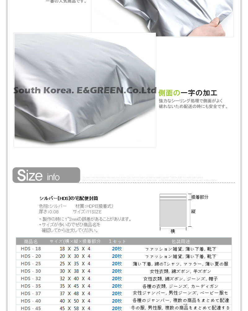 [E&Green]袋/宅配袋/封筒/梱包用ビニール袋/郵便袋/ラッピング袋/宅配袋,20枚/宅配ビニール袋/国際郵便の封筒/小包封筒/封筒/高速包装袋/安全な封筒/包装資材/宅配便資材/配送資材/送料無料/国際配送/国内配送/国外配送