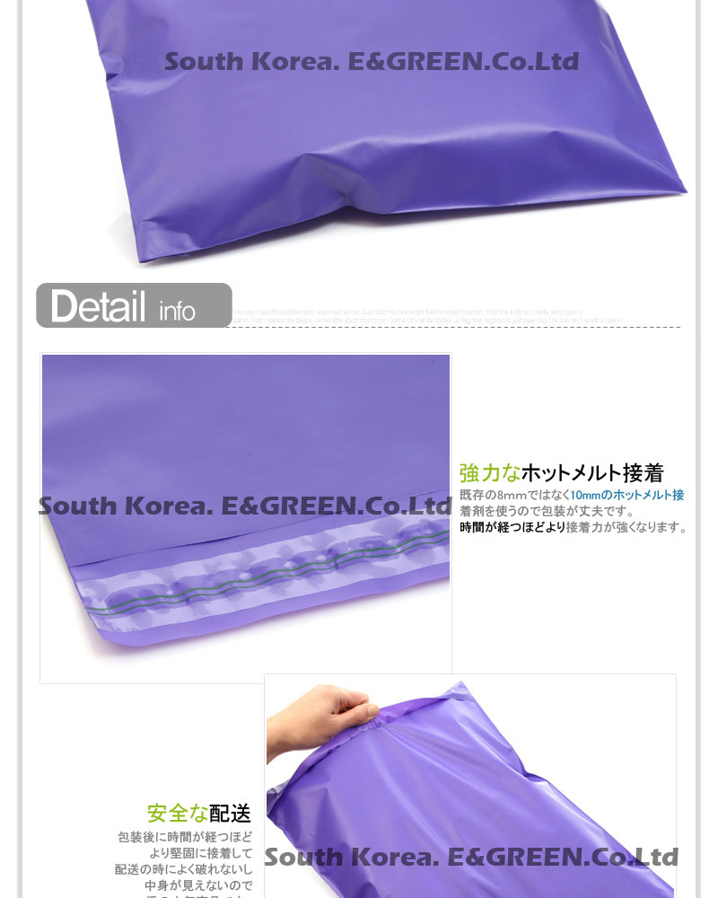 [E&Green]袋/宅配袋/封筒/梱包用ビニール袋/郵便袋/ラッピング袋/宅配袋,20枚/宅配ビニール袋/国際郵便の封筒/小包封筒/封筒/高速包装袋/安全な封筒/包装資材/宅配便資材/配送資材/送料無料/国際配送/国内配送/国外配送