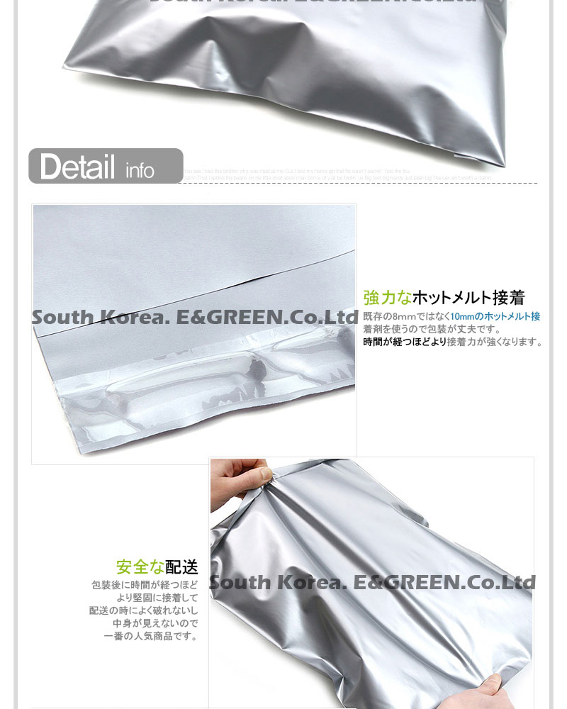 [E&Green]袋/宅配袋/封筒/梱包用ビニール袋/郵便袋/ラッピング袋/宅配袋,20枚/宅配ビニール袋/国際郵便の封筒/小包封筒/封筒/高速包装袋/安全な封筒/包装資材/宅配便資材/配送資材/送料無料/国際配送/国内配送/国外配送