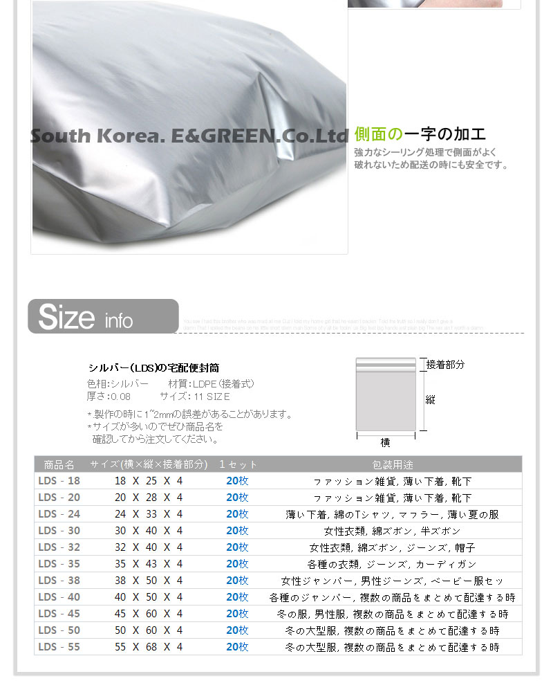 [E&Green]袋/宅配袋/封筒/梱包用ビニール袋/郵便袋/ラッピング袋/宅配袋,20枚/宅配ビニール袋/国際郵便の封筒/小包封筒/封筒/高速包装袋/安全な封筒/包装資材/宅配便資材/配送資材/送料無料/国際配送/国内配送/国外配送