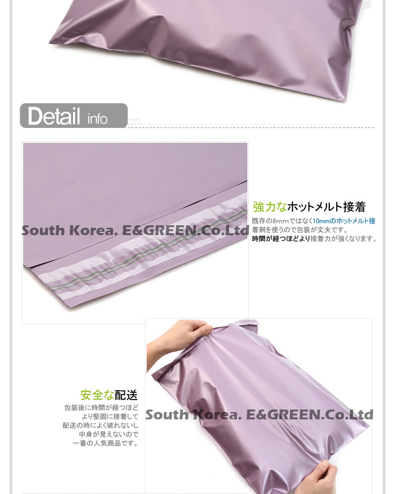 [E&Green]袋/宅配袋/封筒/梱包用ビニール袋/郵便袋/ラッピング袋/宅配袋,20枚/宅配ビニール袋/国際郵便の封筒/小包封筒/封筒/高速包装袋/安全な封筒/包装資材/宅配便資材/配送資材/送料無料/国際配送/国内配送/国外配送