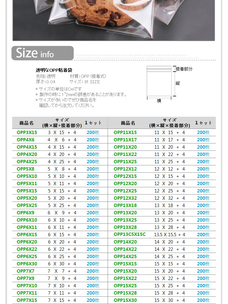 [E&Green]袋/宅配袋/封筒/梱包用ビニール袋/郵便袋/ラッピング袋/宅配袋/宅配ビニール袋/国際郵便の封筒/小包封筒/封筒/高速包装袋/安全な封筒/包装資材/宅配便資材/配送資材/送料無料/国際配送/国内配送/国外配送