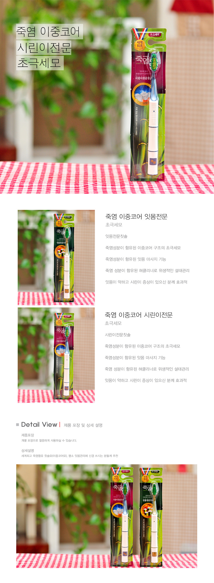 G마켓