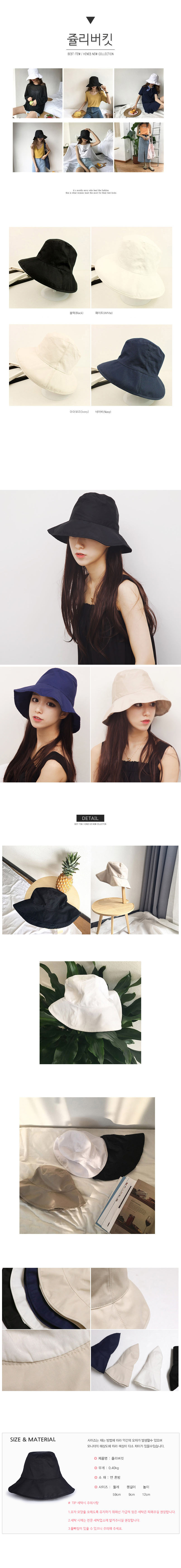 Women Sun Hats Hennesses Julie Buckets Bunny Hat C