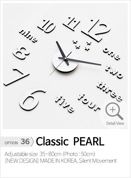 아미공 DIY 붙이는벽시계 클래식 진주펄