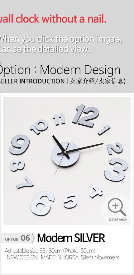 아미공 DIY벽시계 모던 실버