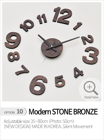 아미공 DIY벽시계 모던 스톤브론즈