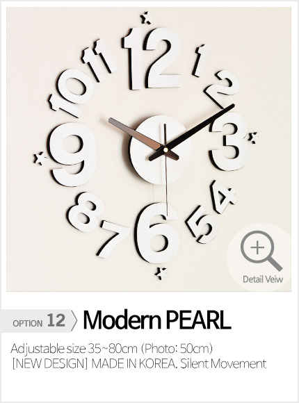 아미공 DIY벽시계 모던 진주펄