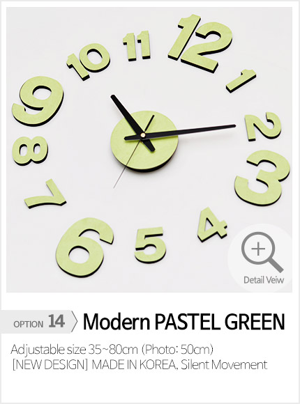 아미공 DIY벽시계 모던 파스텔그린