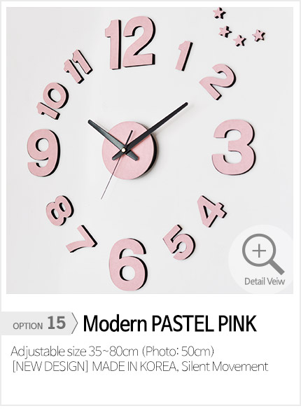 아미공 DIY벽시계 모던 파스텔핑크