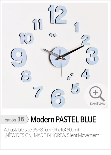 아미공 DIY벽시계 모던 파스텔블루