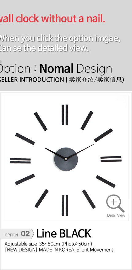 아미공 DIY벽시계 라인 블랙