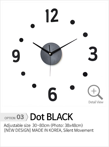 아미공 DIY벽시계 도트 블랙