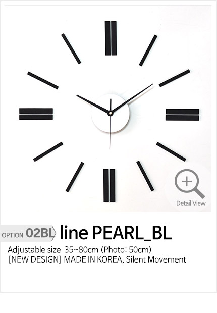 아미공 DIY벽시계 라인 진주펄BL
