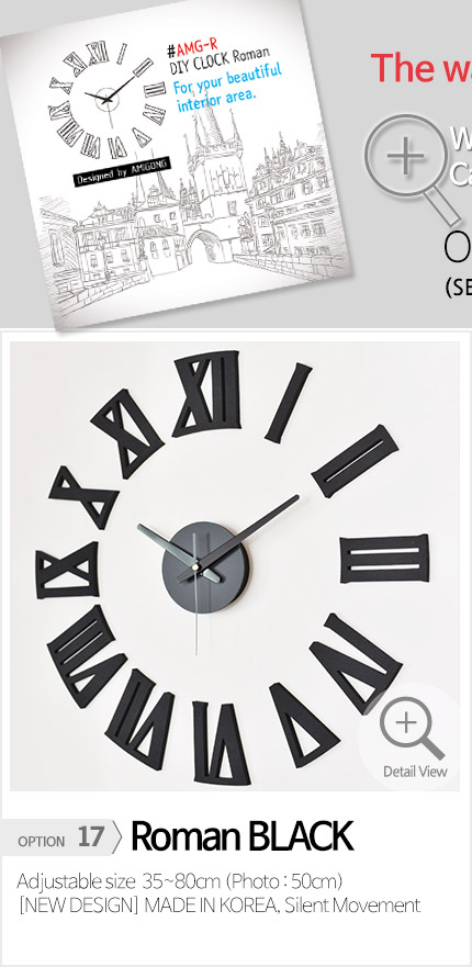 아미공 DIY 인테리어벽시계 로만 블랙