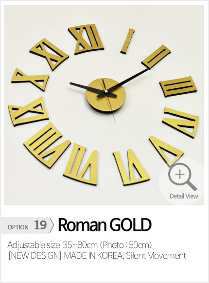 아미공 DIY 인테리어벽시계 로만 골드