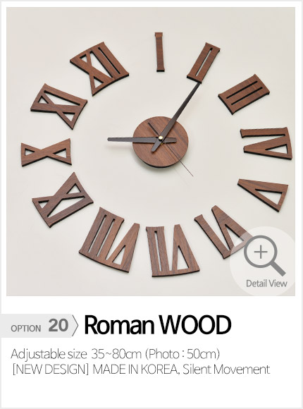 아미공 DIY 인테리어벽시계 로만 우드
