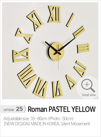 아미공 DIY 인테리어벽시계 로만 파스텔옐로우