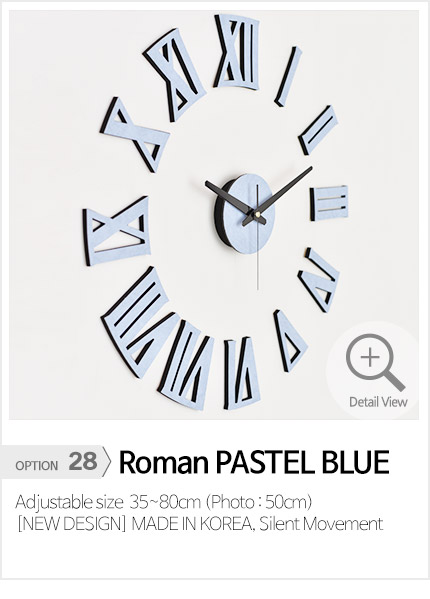 아미공 DIY 인테리어벽시계 로만 파스텔블루