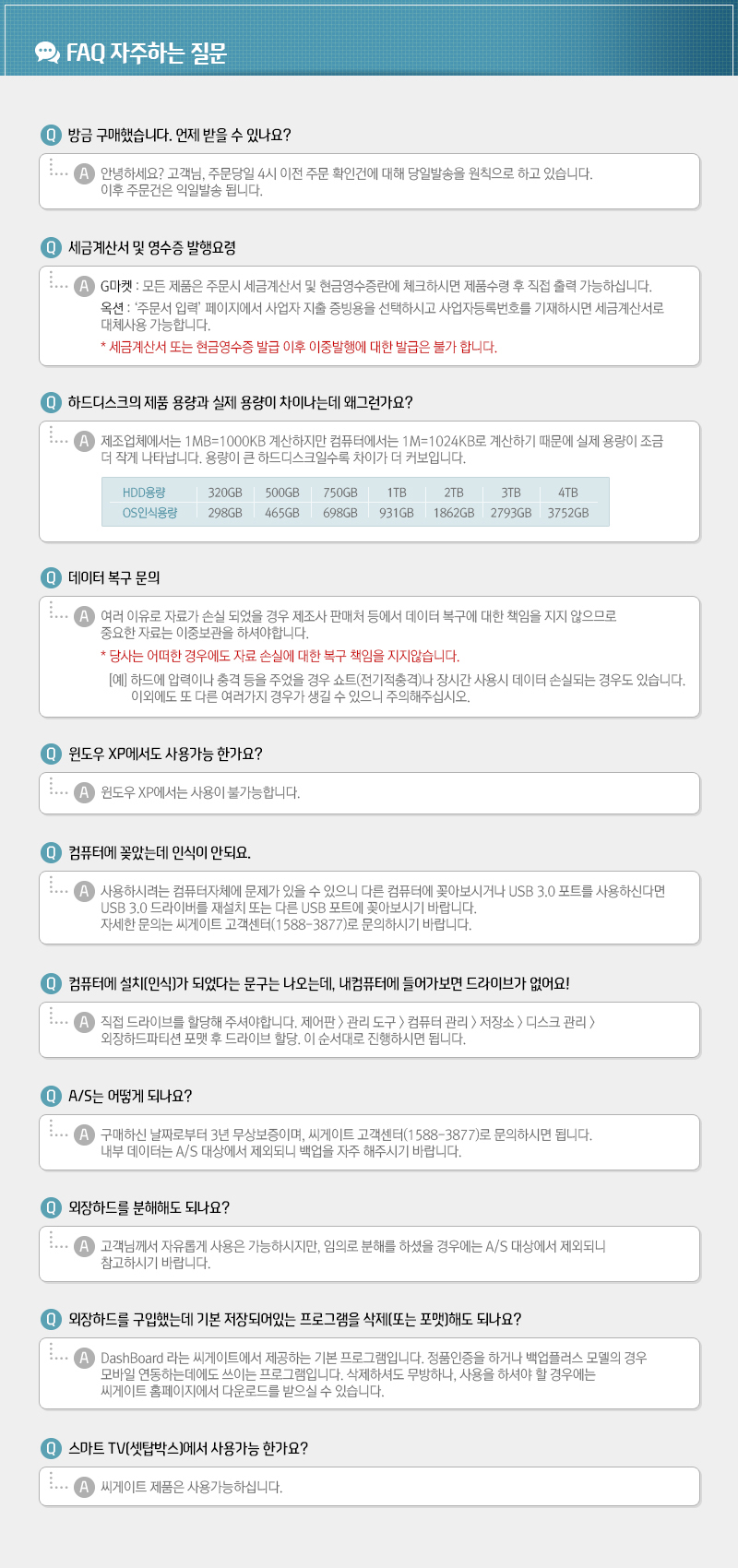 Seagate Backup Plus Hub