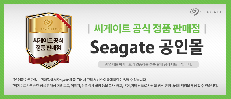 Seagate Backup Plus Hub