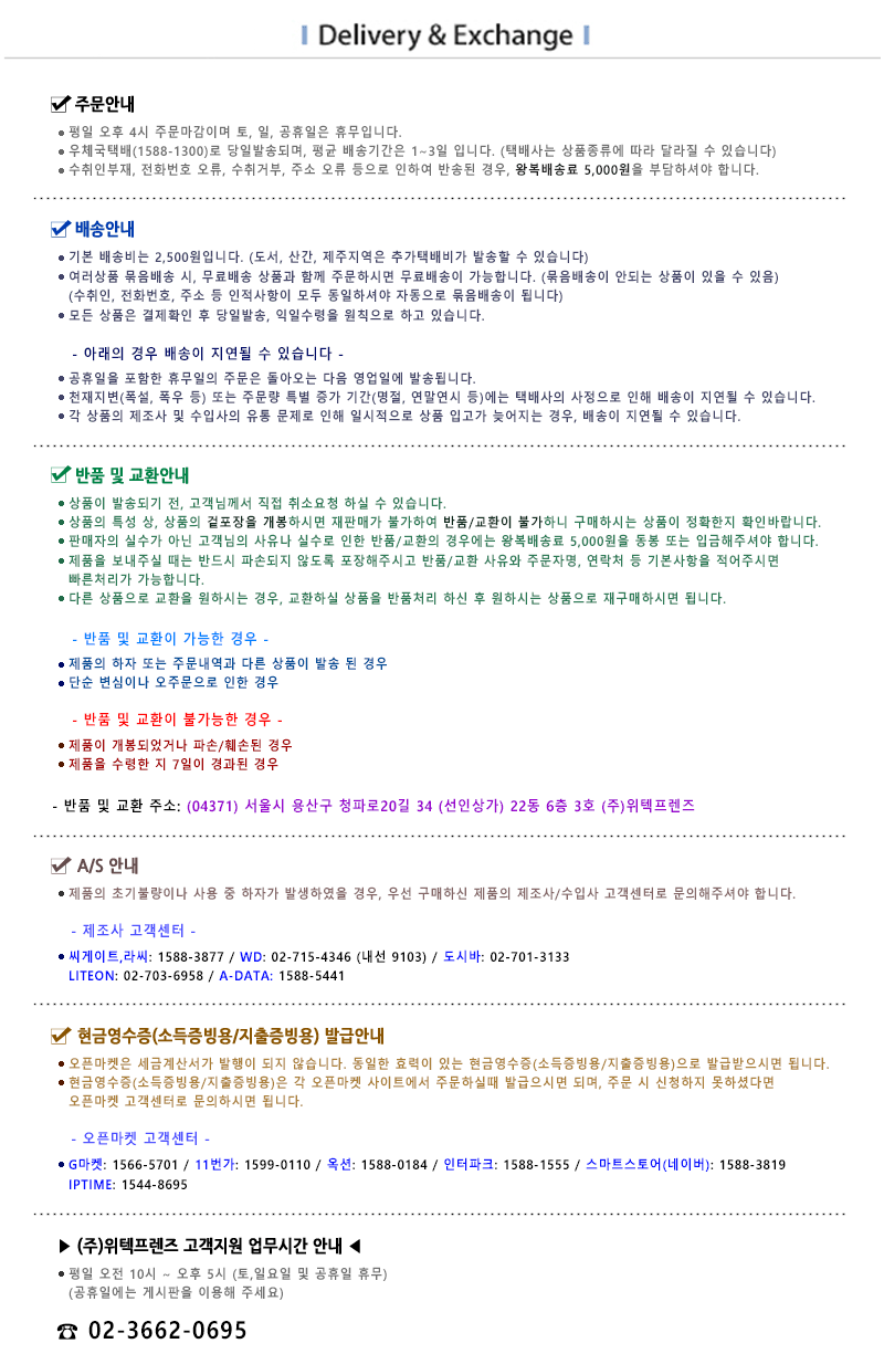 Seagate Backup Plus Hub