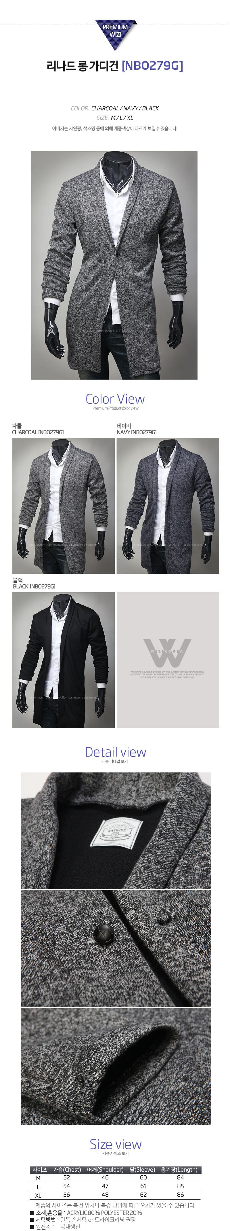 shawl collar long cardigan