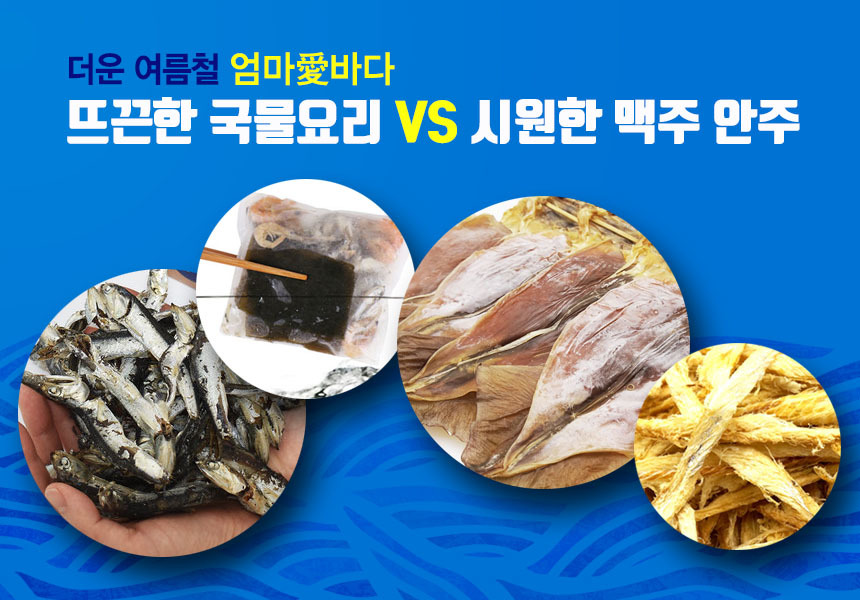 상품 상세 정보 이미지