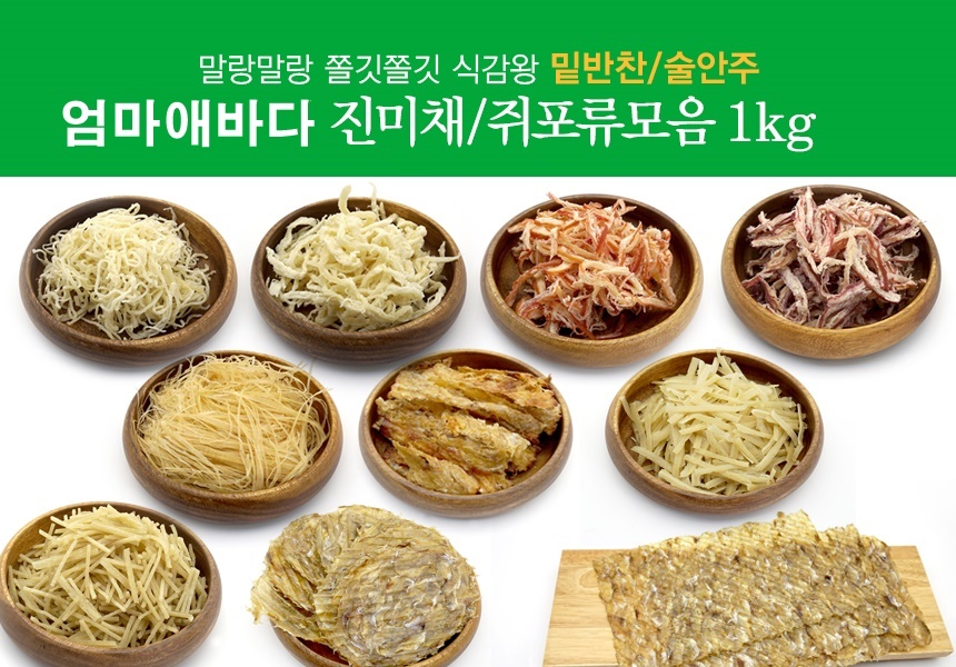 상품 상세 정보 이미지