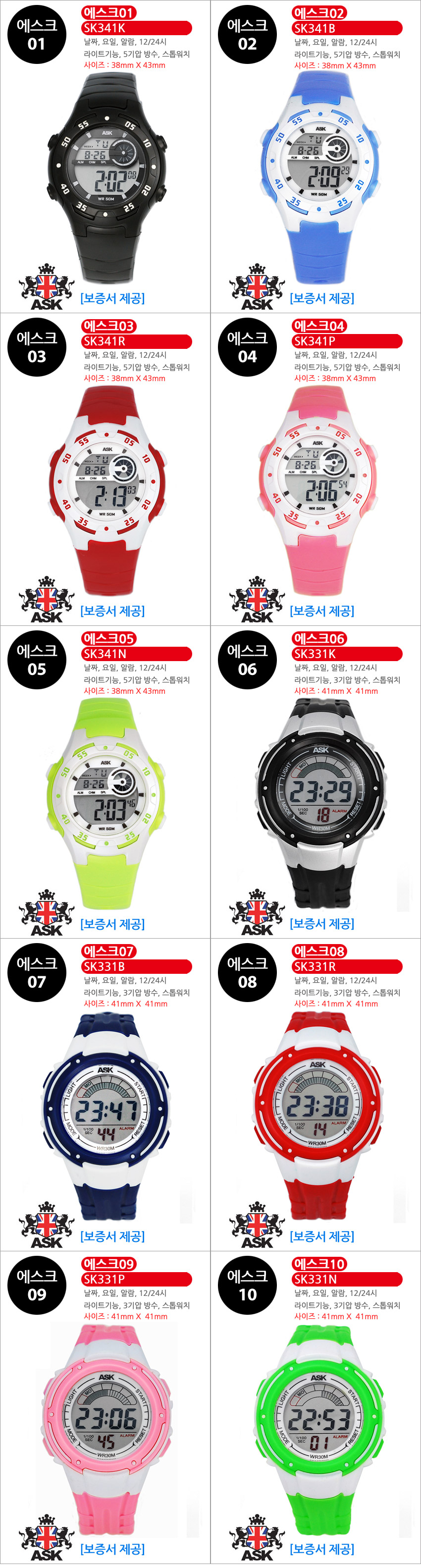 Genuine Casio Escafe Child Child Watch Elementary 