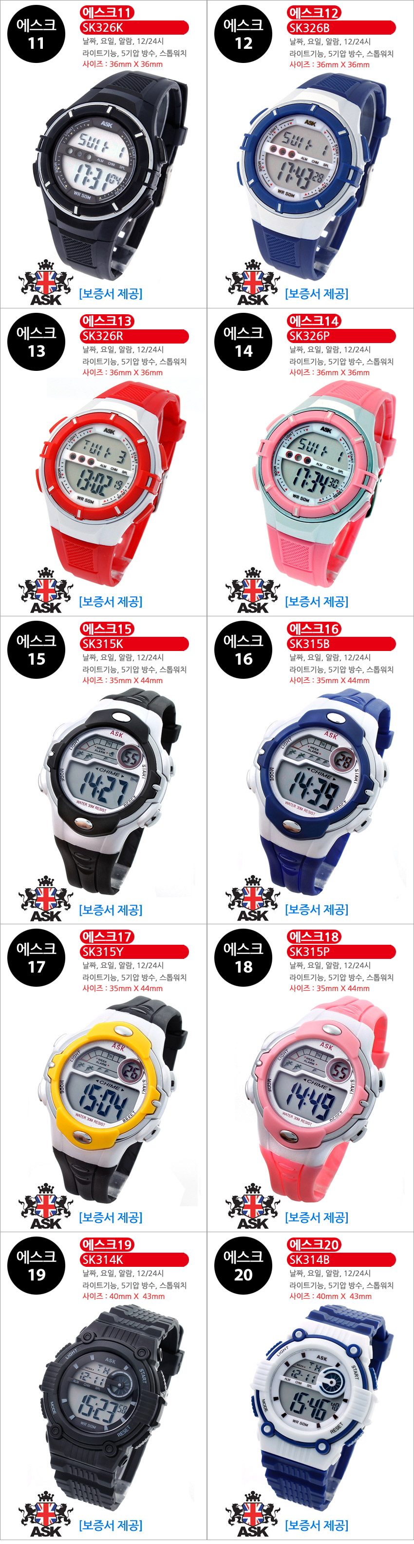 Genuine Casio Escafe Child Child Watch Elementary 