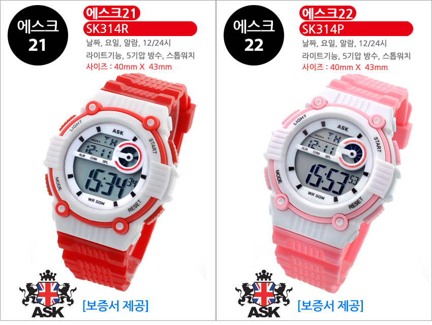 Genuine Casio Escafe Child Child Watch Elementary 