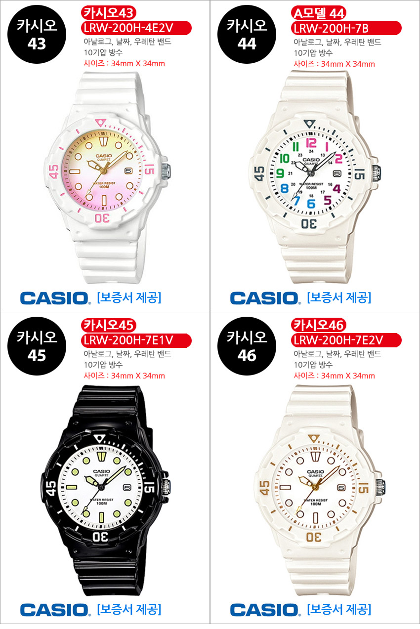 Genuine Casio Escafe Child Child Watch Elementary 