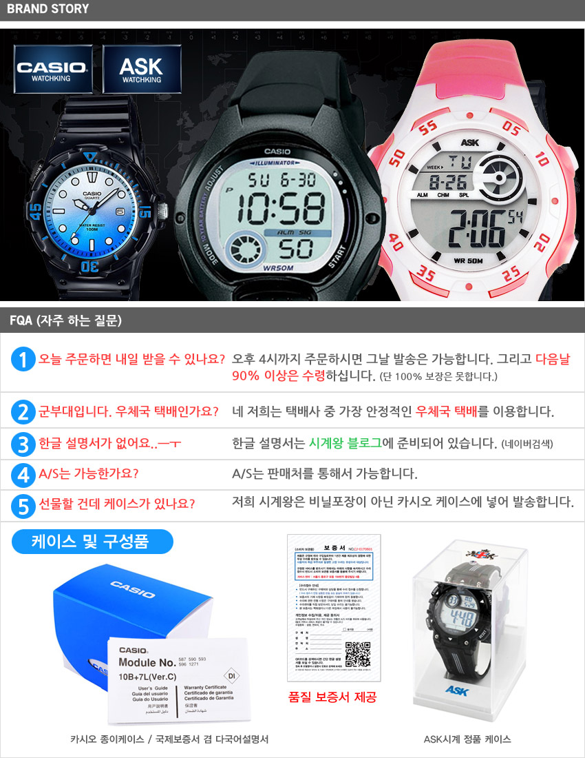 Genuine Casio Escafe Child Child Watch Elementary 