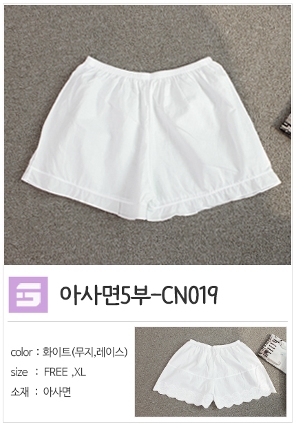 Short Underwear Women's lace lace dress