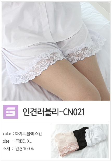 Short Underwear Women's lace lace dress