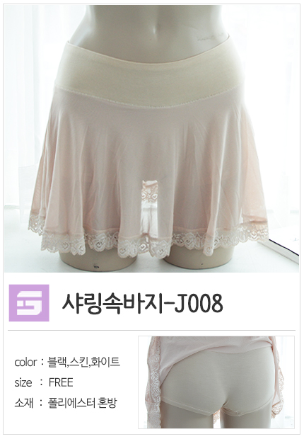 Short Underwear Women's lace lace dress