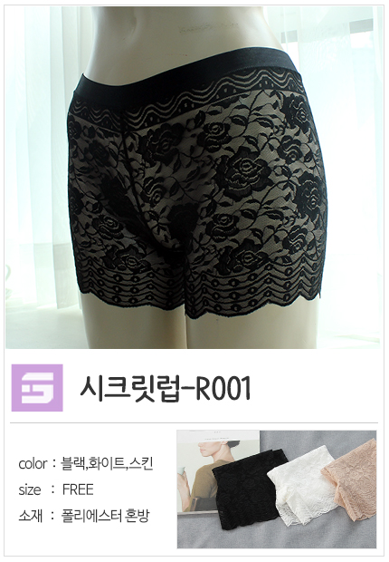 Short Underwear Women's lace lace dress