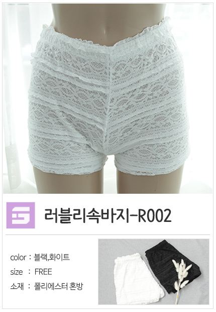 Short Underwear Women's lace lace dress