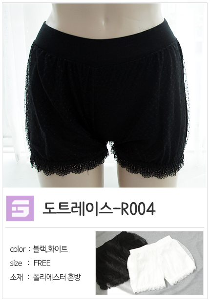 Short Underwear Women's lace lace dress