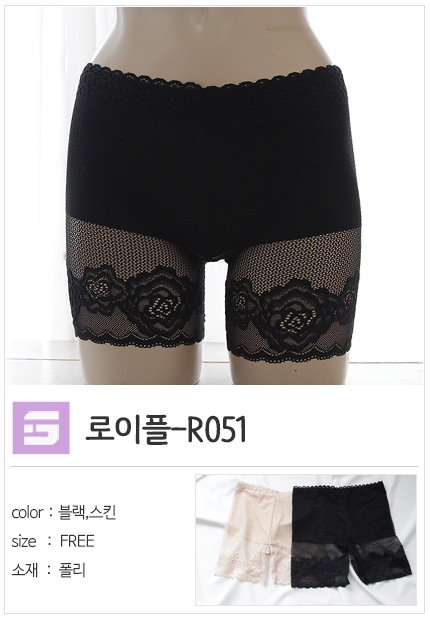 Short Underwear Women's lace lace dress