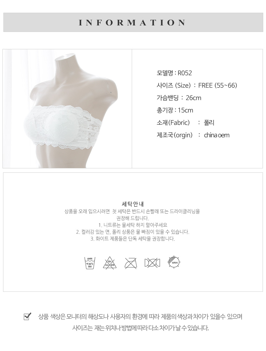 New Off-Shoulder Bracelet Tube Top Women Lace-less