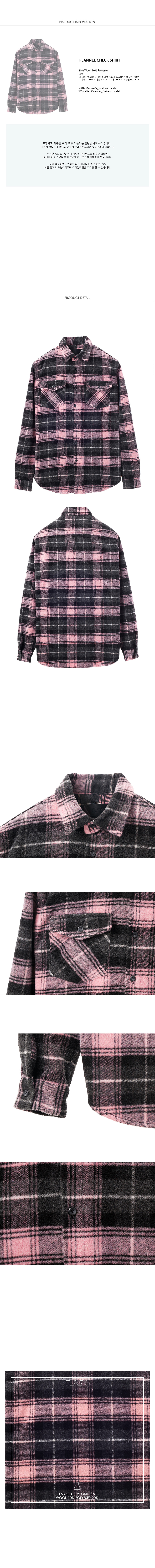 SH1_pink2.jpg